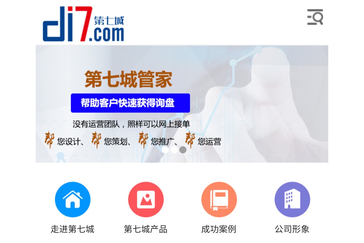 移動端的網(wǎng)站有哪些要求？