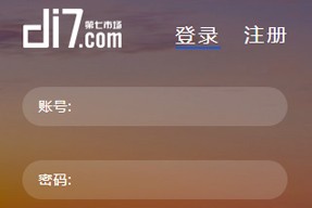 廣州企業(yè)建立新網(wǎng)站，該如何進(jìn)行SEO優(yōu)化？