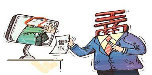 東莞全面開展網(wǎng)絡(luò)零售專項(xiàng)檢查，您的網(wǎng)店是否存在以下違規(guī)現(xiàn)象？