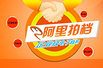 如何使用網(wǎng)銷(xiāo)寶操作后臺(tái)？
